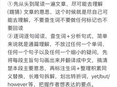 -新航道雅思托福·留学·考研培训(人民广场校区)