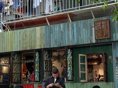 门面-樹下遇见树·咖啡