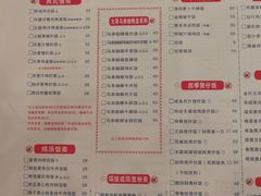 菜单-大哥餐厅(西城花园店)
