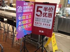 -亚惠美食(塘沽乐购店)