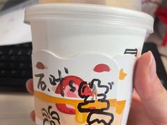 -GANSO元祖食品(金菊路店)