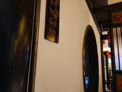-院8里·小聚园(九眼桥店)