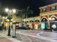 -佛罗伦萨小镇广佛名品奥特莱斯(疏港路店)