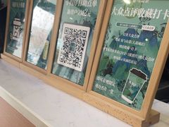 -雾与山茶(大禹城店)