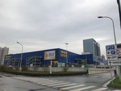 -宜家家居(西安未央商场店)