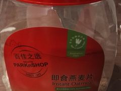 -百佳永辉(名盛广场店)