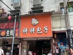 -蛤蟆街小区
