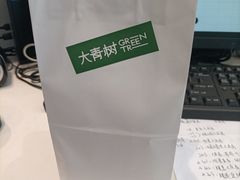 -大青树咖啡(大理古城店)
