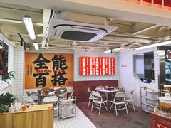 大堂-燃计沙茶皇·香港沙茶火锅(人广旗舰店)