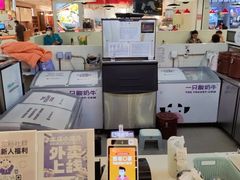 -一只酸奶牛(来福士店)