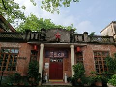 -伦教678文化街