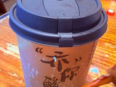 -乔一乔怪味干锅(东升店)