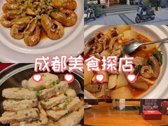-瑶王府·广西菜(金阳路店)
