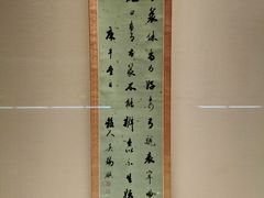 -东京国立博物馆