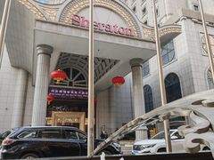 -西安赛瑞喜来登大酒店