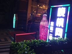 -KITTY V凯特威主题量贩KTV