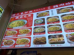 -扬二春炒饭(国庆路总店)