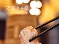 -海口万豪中餐厅·粤菜·海南菜· 平价海鲜·茶点· KTV包房