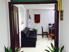 武汉仁普堂中医门诊部-李时珍中医馆·艾灸·推拿·针灸(佰港城馆)