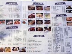 菜单-姜君·千岛湖鱼头馆(浦东大道店)