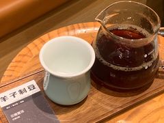 -FUN COFFEE