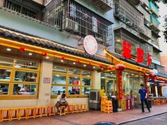 -笨罗卜浏阳菜馆(高桥永祥店)