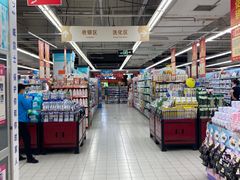 -瑞尔福超市(明珠广场店)