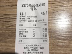 -炒码先生·韩餐炸鸡披萨(西塔店)