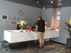 -浮游·云巅派对西餐厅(鼓岭旅游度假区店)