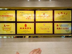 -新海利海鲜城·41年珠海老字号(夏湾店)