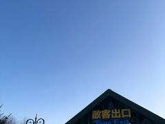 -哈尔滨波塞冬海底世界