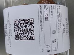 -鲍师傅糕点(江苏路店)