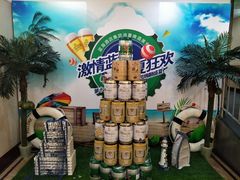 -青岛蓝海大饭店·爱琴海自助餐厅(崂山店)