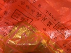 -赞记龙凤礼饼(广州市二宫向群宾馆店)