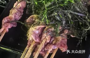 Grilled Fresh Raw Beef