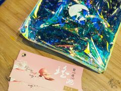 -茶理宜世(东方宝泰店)