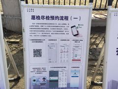 -北京市垂杨柳医院