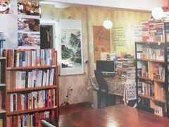 -武汉境自在書店