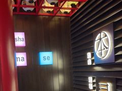 -本寻烧肉酒场(双井店)