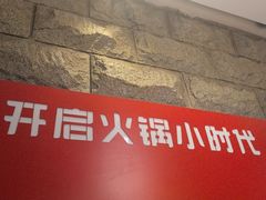 -杨肥肠小火锅(花园店)