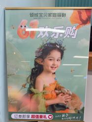 -倾城宝贝儿童摄影(新辰里酒仙桥店)