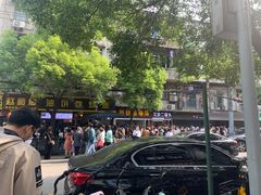 -家阳赵师傅油饼包烧麦(粮道街店)