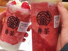 -眷茶(大卫城10楼店)