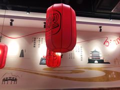 -陇上秦轩西安biangbiang面(EFC欧美金融商业城店)