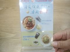 -李先生牛肉面大王(北京东四店)