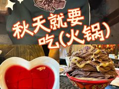 -山城棒棒军手作火锅·天花板手撕水牛鲜毛肚(北京店)