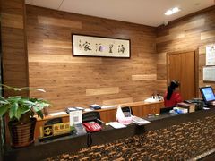 -海皇酒家(钰海万国汇购物广场店)