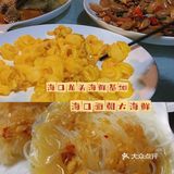 海口土著推荐✔️特色海鲜餐厅面朝大海鲜
