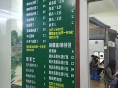 -渔记茶餐厅(渔村店)
