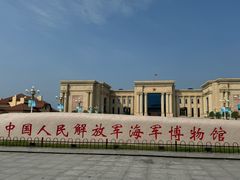 -中国人民解放军海军博物馆